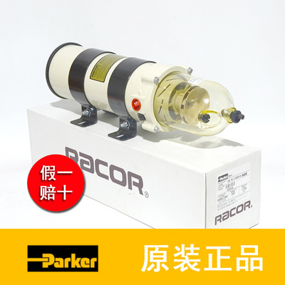 廠家批發(fā)派克900FH柴油濾芯油水分離器總成 濾清器型號(hào)1000FG總成
