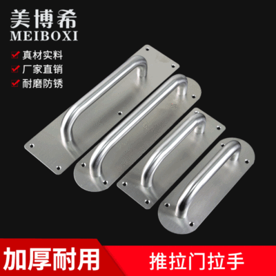 美博希不銹鋼推拉門拉手 防火消防門通道門推拉把手逃生門門拉手