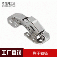 明裝34寸櫥柜液壓橋型鉸鏈彈子鉸鏈免開孔槽柜門免打孔緩沖合頁