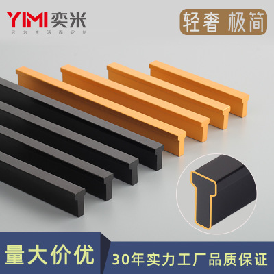 T型實(shí)心鋁合金門把手 定制櫥柜抽屜五金柜子衣柜柜門通體長條拉手