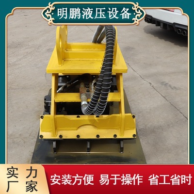 生產(chǎn) 地面沖擊夯實機 建筑工地土方夯實 液壓夯實器地基振動夯