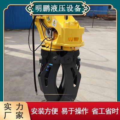 工程機械配件抓木機液壓抓鋼機多功能挖機抓手農(nóng)用360旋轉(zhuǎn)抓木器