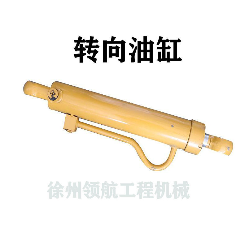 轉(zhuǎn)向油缸