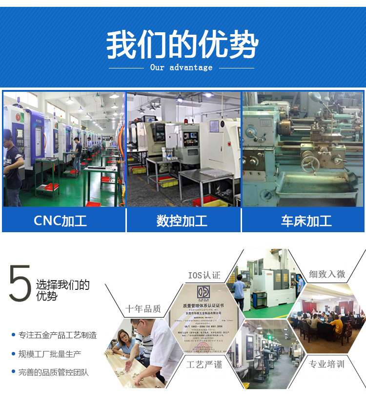 電器設(shè)備螺絲5