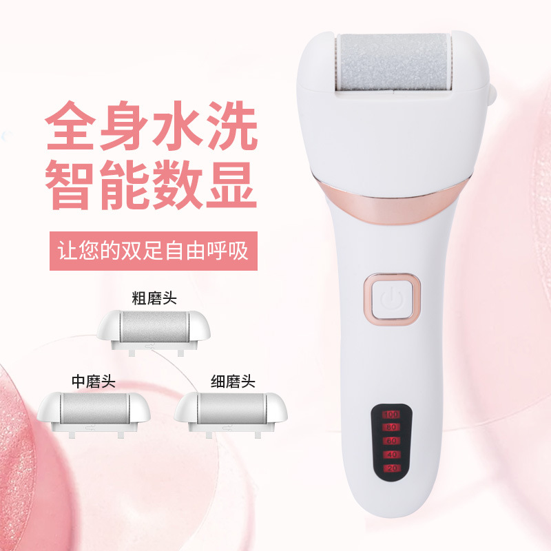 電動(dòng)充電式磨腳器自動(dòng)去腳皮死皮老繭刀修足機(jī)修腳器后跟磨腳皮