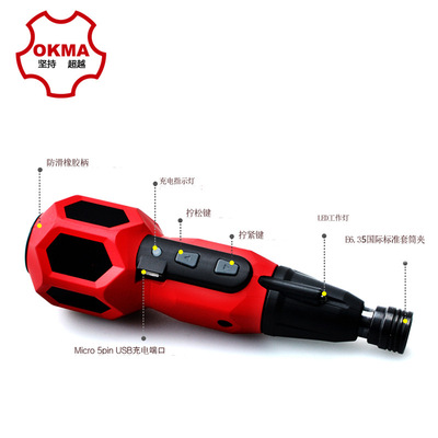 MWT電動螺絲批螺絲套裝 你充電式電批多功能進(jìn)口電動工具韓國制造