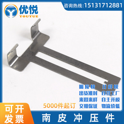 優(yōu)悅五金金屬不銹鋼手機(jī)支架配件 零部件 來圖制定