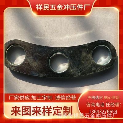 廠家供應 多種規(guī)格五金沖壓件 非標零件 加工定制三孔彈簧支架