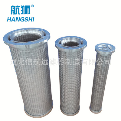 三聯(lián)濾芯 并聯(lián)濾芯 不銹鋼三聯(lián)濾芯