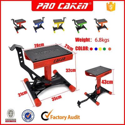 CAKEN越野摩托車改裝維修配件支車凳 起車凳 維修凳 紅 藍(lán) 綠 橙