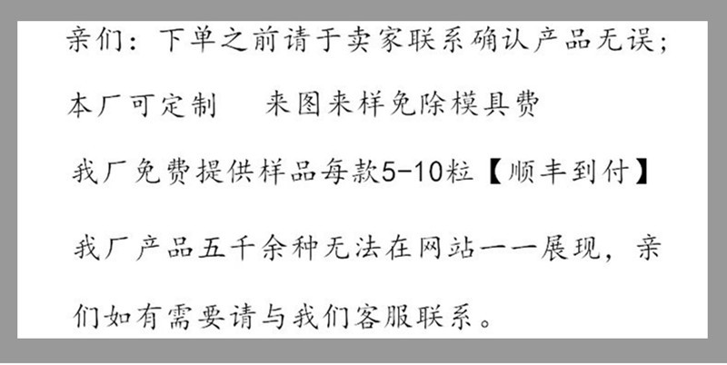 11760511945_210603508