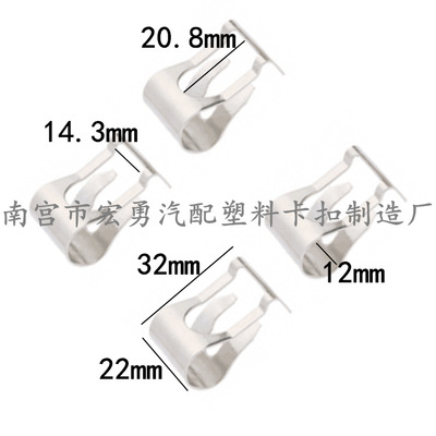 汽車異型鐵片金屬卡子雨刮馬達(dá)連接桿固定修復(fù)夾子 卡扣