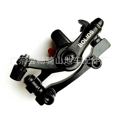 批發(fā)碟剎博利BB8碟剎器 自行車(chē)山地車(chē)配件 高檔剎車(chē)配件剎車(chē)暢騎
