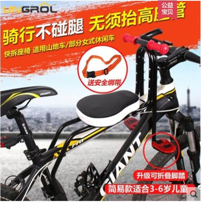 自行車(chē)車(chē)兒童座椅 安全放心寶寶座椅 環(huán)保前置山地車(chē)座椅騎行用品