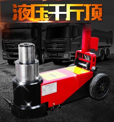 供應氣動千斤頂80噸臥式千斤頂80T氣動頂 5年包用