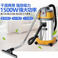 干濕兩用大功率吸塵器 汽車美容專用家用大功率 廣州潔霸501-30L