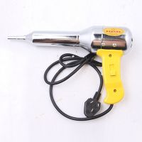 無級調(diào)溫塑料焊槍700W塑風槍熱風槍保險杠焊接槍塑料焊槍