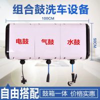 自動卷管器組合柜水電氣組合鼓水鼓氣鼓電鼓高壓鼓汽車美容