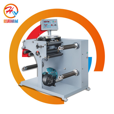 溫州皓陽320薄膜無紡布分條機(jī) 精密橡膠皮革分條機(jī)小型自動分切機(jī)