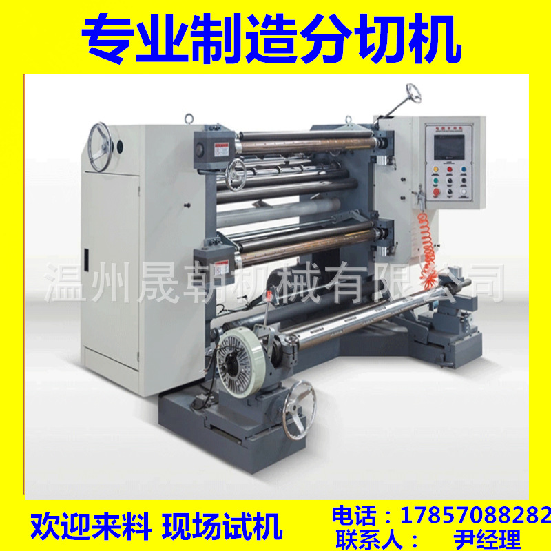 晟朝產(chǎn)品邊框(6)_副本_副本