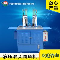 切角機 筆記本作業(yè)本圓角直角紙品倒角機 液壓雙頭圓角機