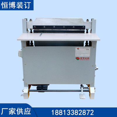 沖孔機(jī) 打孔機(jī) 鉆孔機(jī) 筆記本活頁打孔設(shè)備