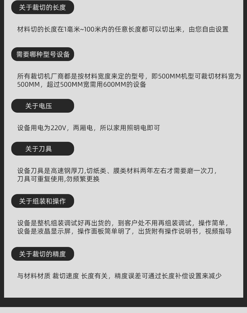 621詳情頁一 (12).jpg