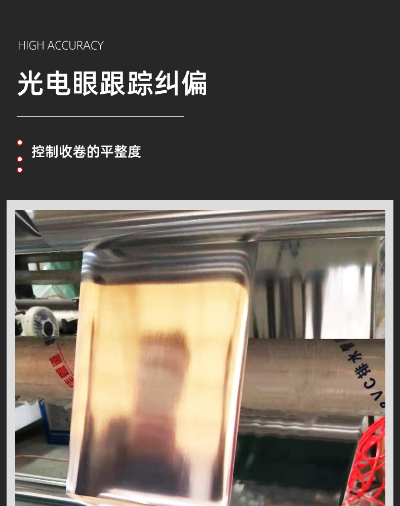 621詳情頁一 (9).jpg