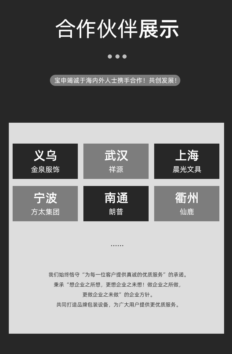 621詳情頁一 (15).jpg