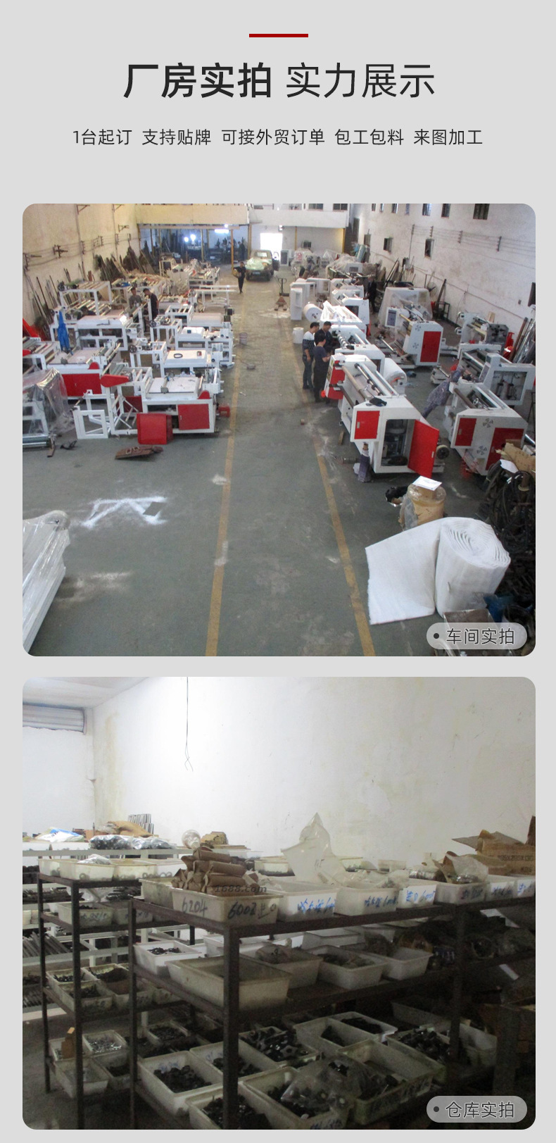 621詳情頁一 (13).jpg