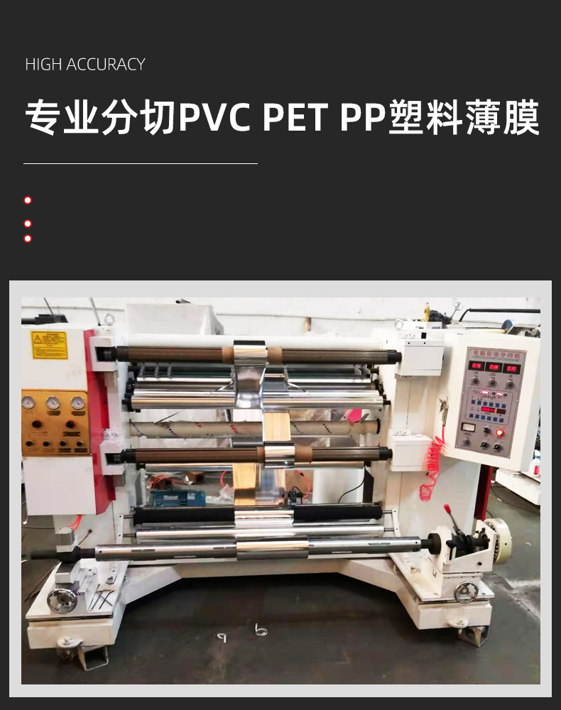 621詳情頁一 (3).jpg