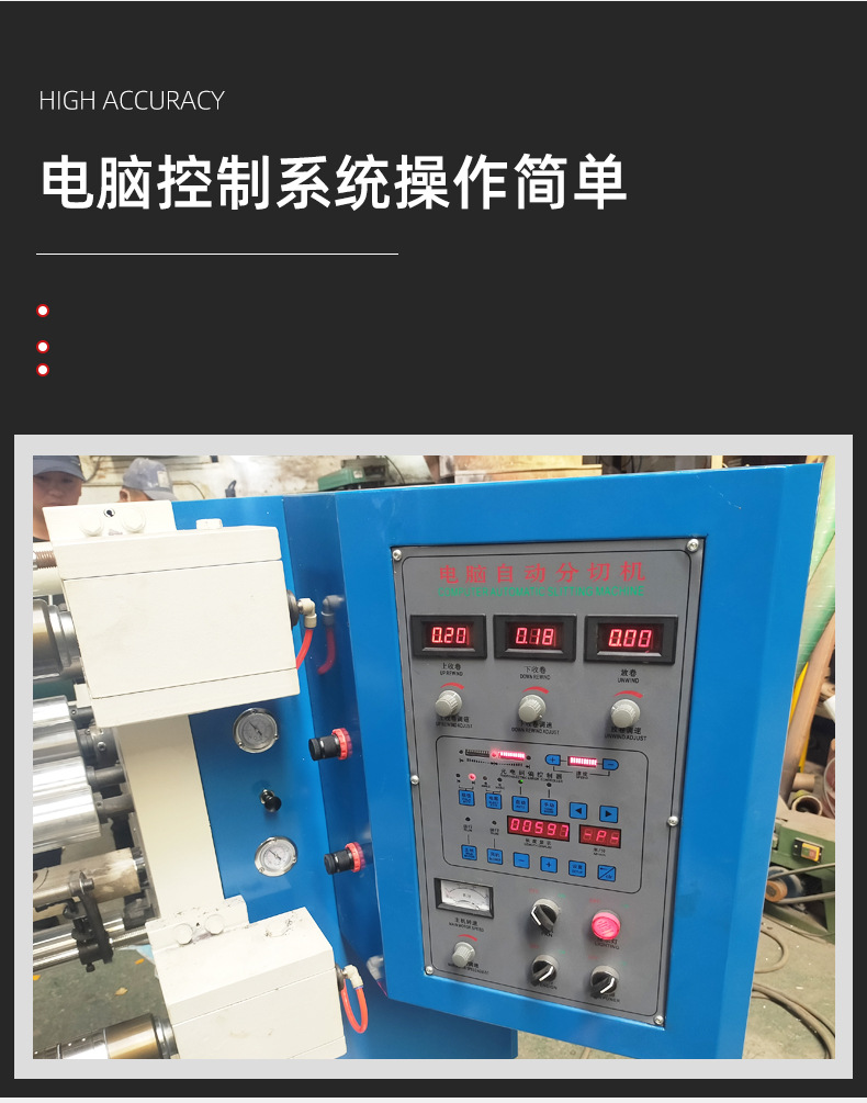 621詳情頁一 (7).jpg