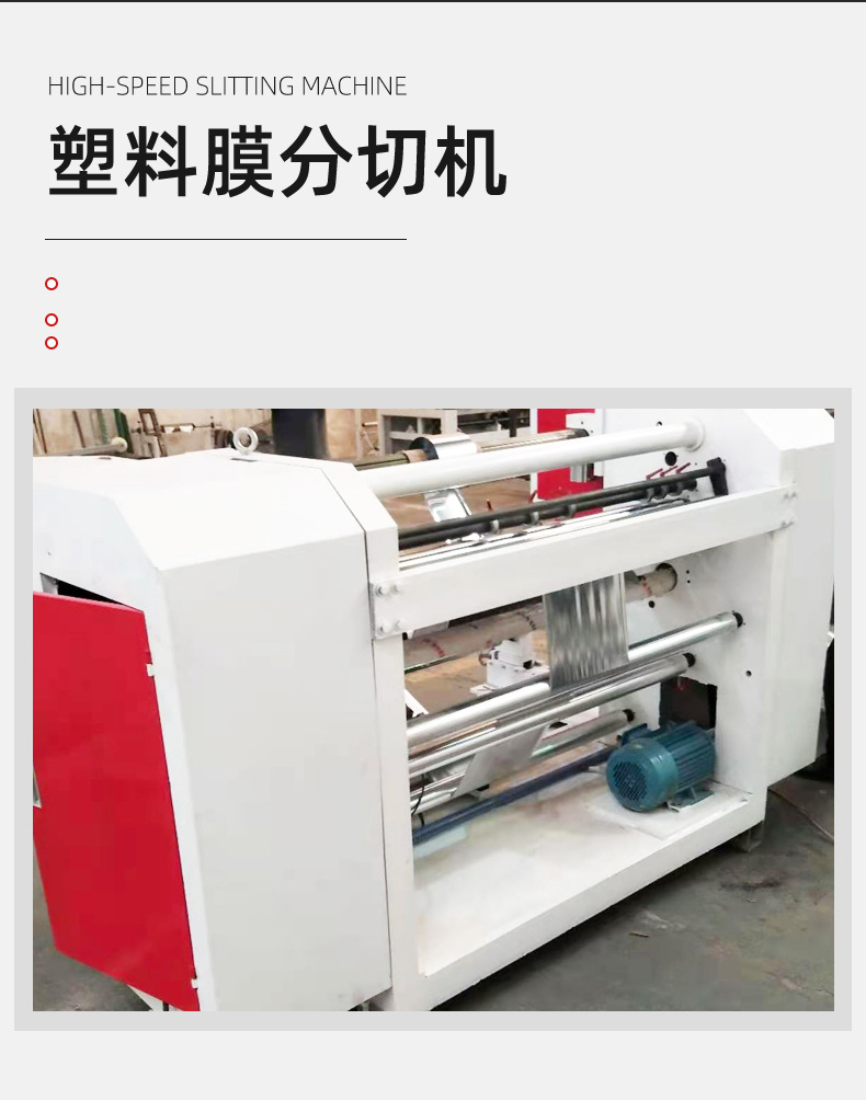 621詳情頁一 (4).jpg