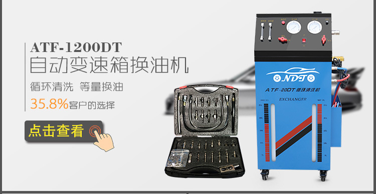 關(guān)聯(lián)銷售_02