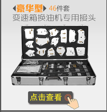 關(guān)聯(lián)銷售_03