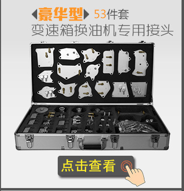 關(guān)聯(lián)銷售_04