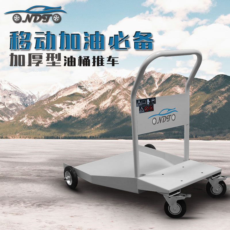 油桶推車(chē)主圖01