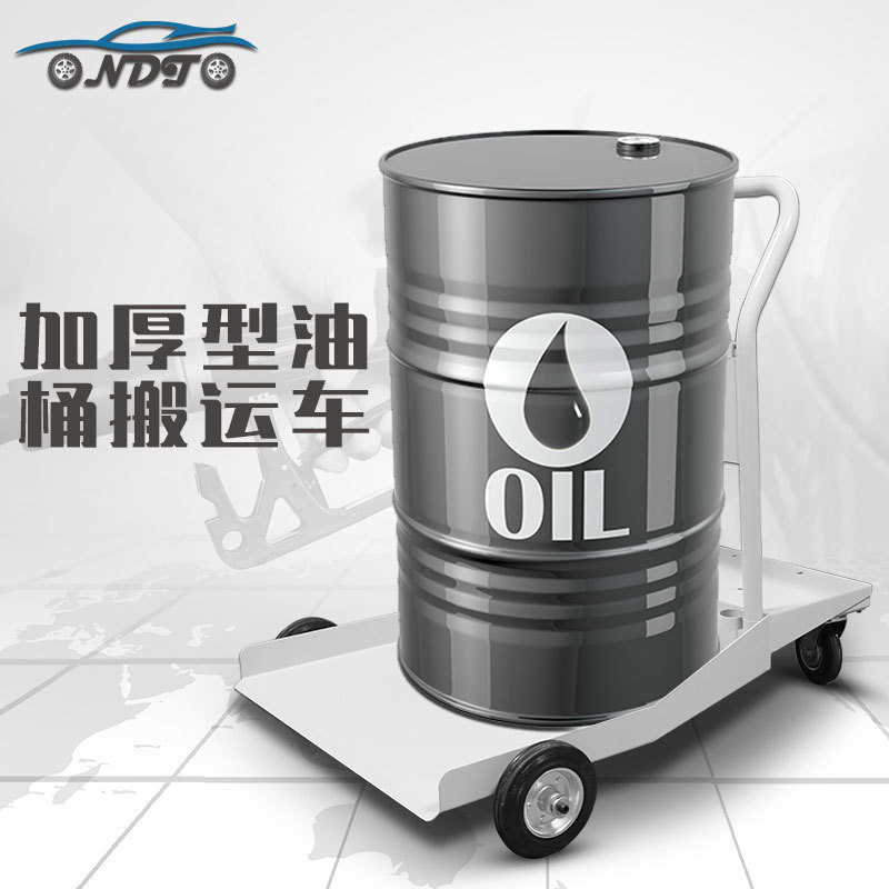 油桶推車(chē)主圖02