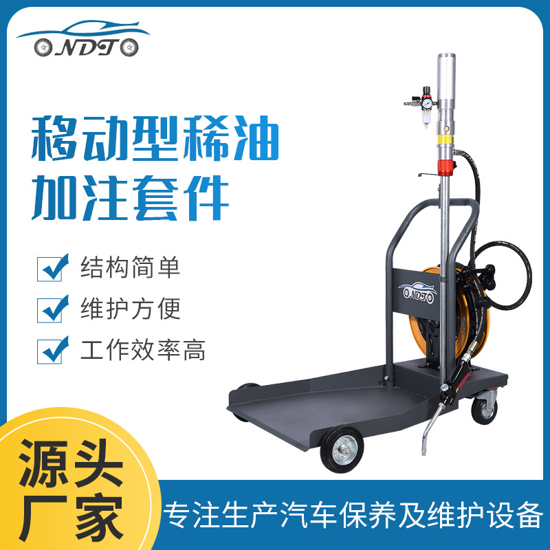 稀油加注套件 齒輪油加注機(jī) 潤換油 氣動(dòng)抽油泵 適合200公斤油桶