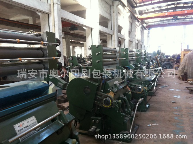 生產(chǎn)車間(一)