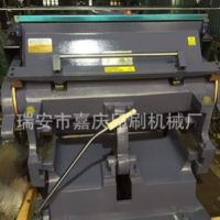 爆款推薦廠家直銷供應高性價比ML-1100型平壓壓痕機