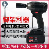 無刷電動扳手充電動式鋰電沖擊汽修大扭力扳手螺絲起子機廠家批發(fā)