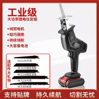 廠家批發(fā)小型戶外充電式鋰電往復(fù)鋸 迷你電鋸伐木切割鋰電馬刀鋸