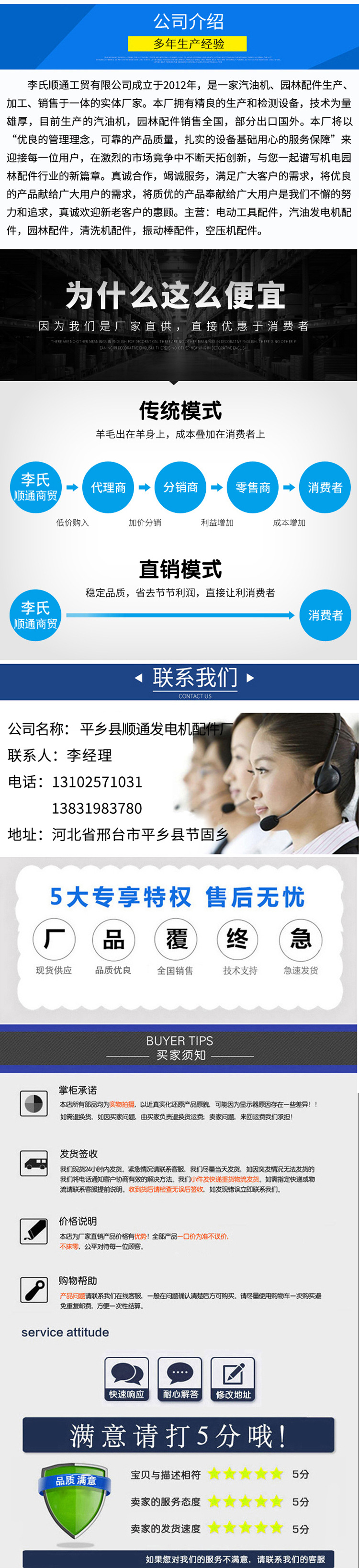 微信圖片_2020022514492 - 副本.jpg