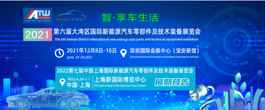 微信截圖_20210819142454