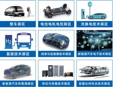 微信截圖_20210819142630