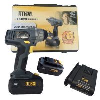 大有小強(qiáng)5718-li-20S鋰電沖擊扳手20V木工架子工專用充電電動(dòng)扳手