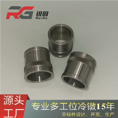 非標(biāo)冷鐓 承接錐度螺套加工 數(shù)控加工 非標(biāo)車(chē)削五金件 CNC加工