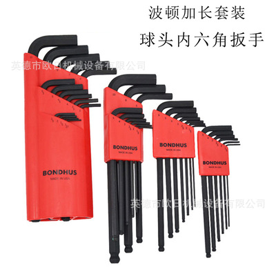 美國波頓BONDHUS公制加長球頭內(nèi)六角扳手10946 10992 10999 10995