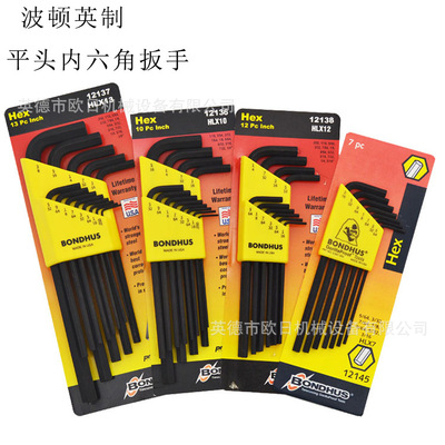 美國波頓BONDHUS加長平頭內(nèi)六角扳手 12138 12136 12137英制套裝